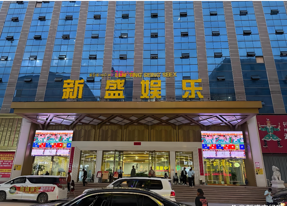 总部大楼